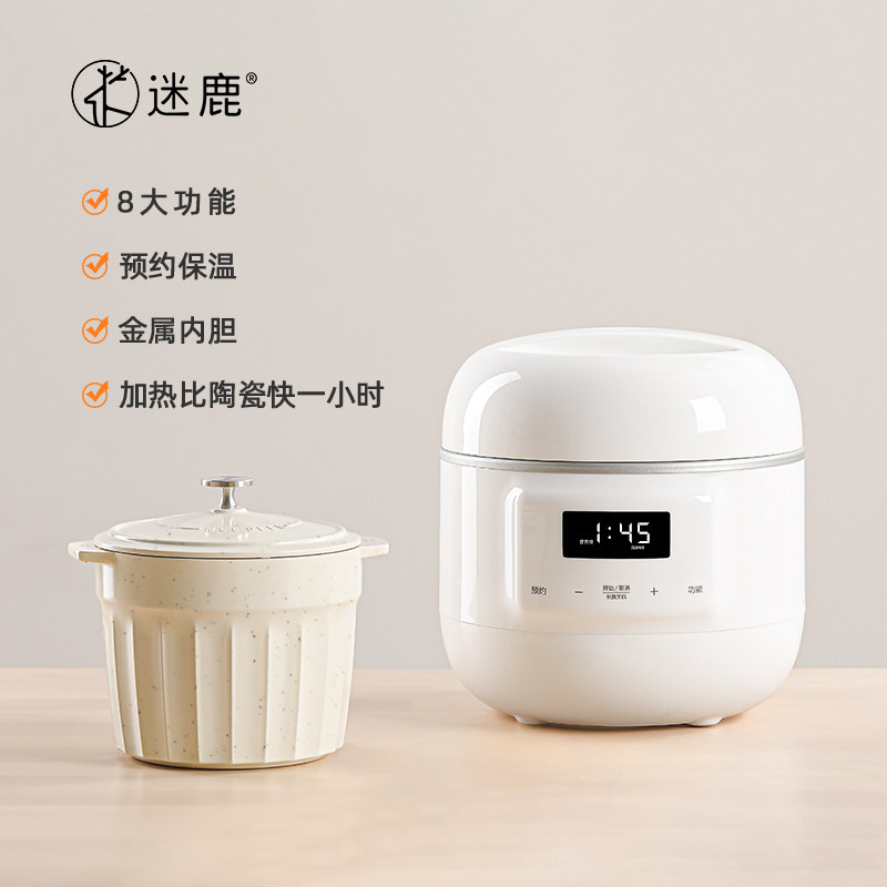 Baby Food Steamer - 220V MILU Electric Stew Pot Baby