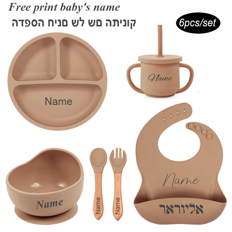 6Pcs Baby Feeding Set Free Per - Baby Food Dinner 评论和价格