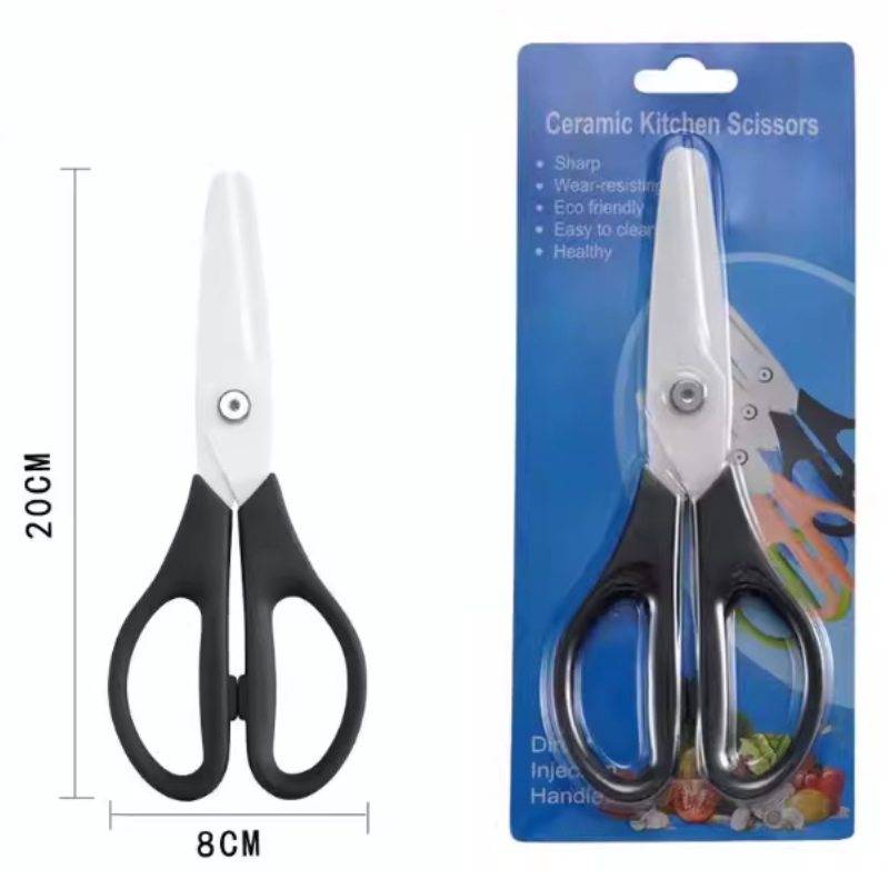 8Inch Zirconia Ceramic Blade B - Baby Food Scissors 评论和价格